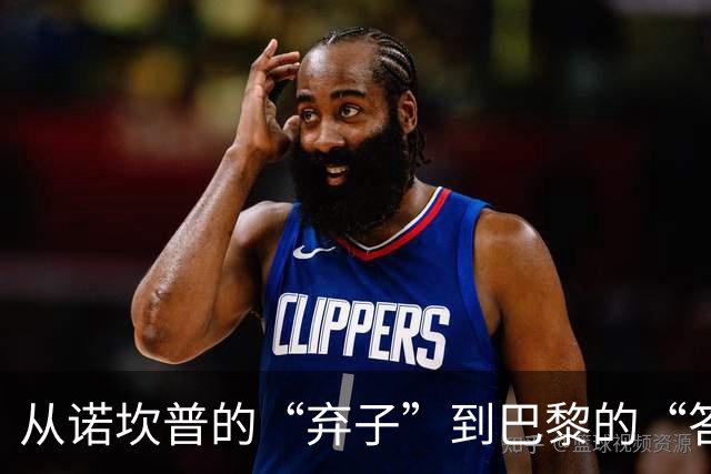 从诺坎普的“弃子”到巴黎的“答案”：费兰·托雷斯迎救赎良机